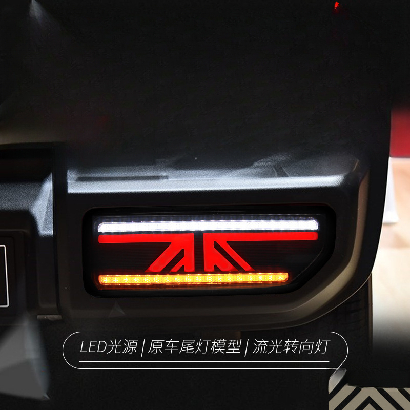 Cocok untuk Jimny 18-24 Lampu  - Union Lighting & Decor Affiliate Program Collabs ulasan dan harga