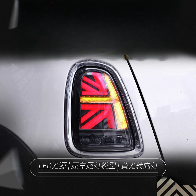 Cocok untuk BMW Mini Mini Tail - Union Lighting & Decor Affiliate Program Collabs ulasan dan harga