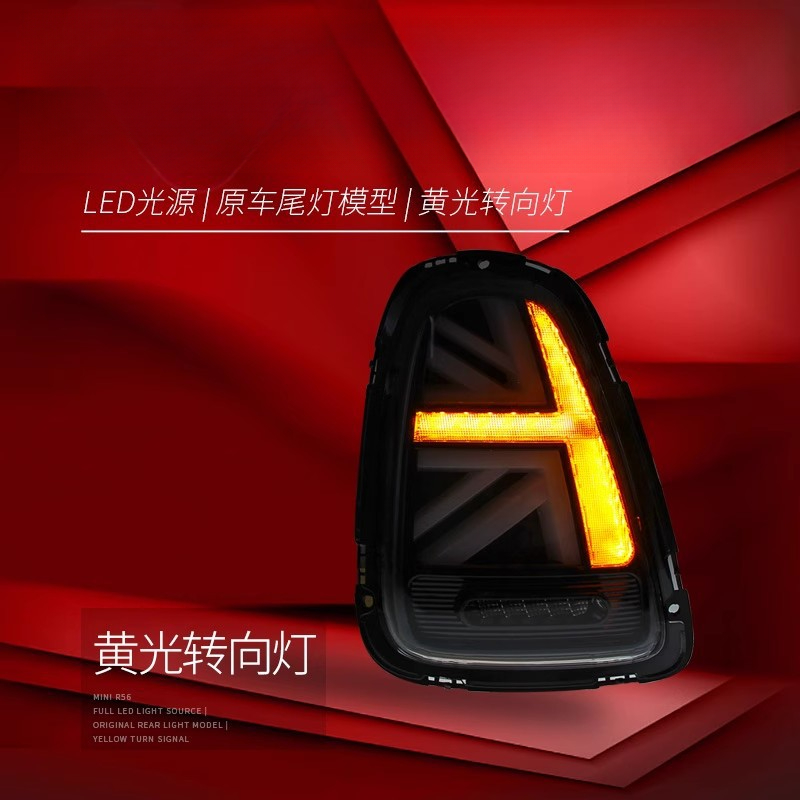 Cocok untuk BMW Mini Mini Tail - Union Lighting & Decor Affiliate Program Collabs ulasan dan harga