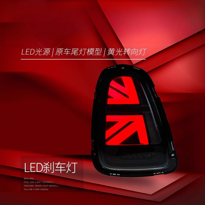 Cocok untuk BMW Mini Mini Tail - Union Lighting & Decor Affiliate Program Collabs ulasan dan harga
